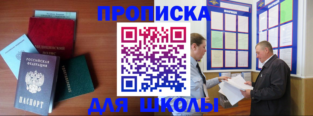 форма 3 в Отрадном